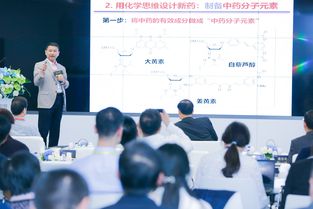 政企學共聚鵬城，擘畫食品營養智能信息技術新藍圖