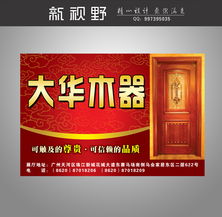 戶外廣告設(shè)計與制作 從創(chuàng)意到落地，打造城市視覺焦點